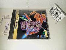 Load image into Gallery viewer, davide - DonPachi - Sega Saturn SegaSaturn