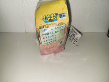 Load image into Gallery viewer, Kaibuto-kun Softbi Coin Bank - toy action figure gadgets