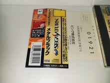 Load image into Gallery viewer, marco - Metal Black - Sega Saturn sat stn