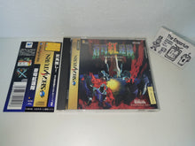 Load image into Gallery viewer, Soukyugurentai - Sega Saturn SegaSaturn