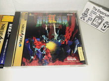 Load image into Gallery viewer, Soukyugurentai - Sega Saturn SegaSaturn