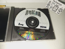 Load image into Gallery viewer, Soukyugurentai - Sega Saturn SegaSaturn