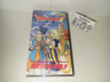 Load image into Gallery viewer, DRAGON QUEST VI 6 Video V Jump Video VHS Shueisha VHS Promo - toy action figure gadgets