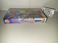 Load image into Gallery viewer, DRAGON QUEST VI 6 Video V Jump Video VHS Shueisha VHS Promo - toy action figure gadgets