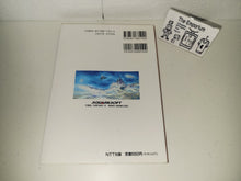 Load image into Gallery viewer, michela - Final Fantasy V Basic Knowledge book - book
