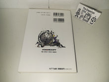Load image into Gallery viewer, michela - Final Fantasy V Perfect Conquest book - book