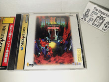 Load image into Gallery viewer, marco - Soukyugurentai Otokuyo - Sega Saturn SegaSaturn