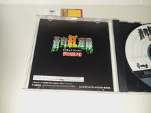 Load image into Gallery viewer, marco - Soukyugurentai Otokuyo - Sega Saturn SegaSaturn