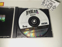 Load image into Gallery viewer, marco - Soukyugurentai Otokuyo - Sega Saturn SegaSaturn