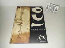 Load image into Gallery viewer, ICO guidebook - book