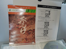 Load image into Gallery viewer, Cave Shooting Collection + Soundtrack box - Microsoft XBox 360