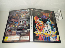 Load image into Gallery viewer, Neo genesis evangelion 2 - Sony playstation 2