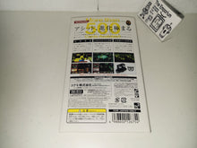 Load image into Gallery viewer, Solid Eye Tobidac!d - toy action figure gadgets