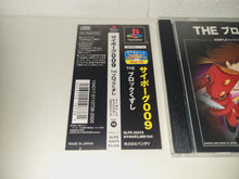 Load image into Gallery viewer, Simple Character 2000 Series Vol. 15: Cyborg 009: The Block Kuzushi - Sony PS1 Playstation