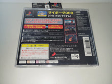 Load image into Gallery viewer, Simple Character 2000 Series Vol. 15: Cyborg 009: The Block Kuzushi - Sony PS1 Playstation