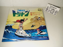 Load image into Gallery viewer, Umi no Triton Vinyl Record - japanese original soundtrack japan vinyl disc LP