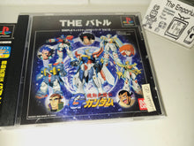 Load image into Gallery viewer, Simple Characters 2000 Vol. 12: Kidou Butouden G Gundam: The Battle - Sony PS1 Playstation