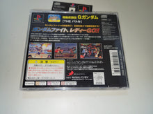 Load image into Gallery viewer, Simple Characters 2000 Vol. 12: Kidou Butouden G Gundam: The Battle - Sony PS1 Playstation