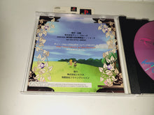 Load image into Gallery viewer, Prism Land Story - Sony PS1 Playstation