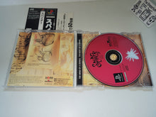 Load image into Gallery viewer, Spider - Sony PS1 Playstation