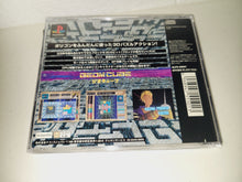 Load image into Gallery viewer, Geom Cube - Sony PS1 Playstation