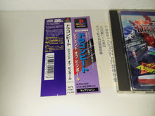 Load image into Gallery viewer, Dragon Beat: Legend of Pinball - Sony PS1 Playstation