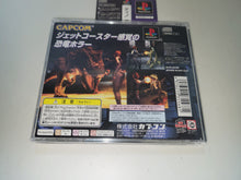 Load image into Gallery viewer, Dino Crisis - Sony PS1 Playstation