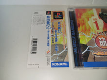 Load image into Gallery viewer, Kinniku Banzuke Vol. 2: Aratanaru Genkai e no Chousen! - Sony PS1 Playstation