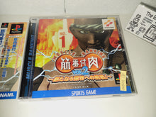 Load image into Gallery viewer, Kinniku Banzuke Vol. 2: Aratanaru Genkai e no Chousen! - Sony PS1 Playstation