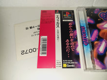 Load image into Gallery viewer, Efficus - Sony PS1 Playstation