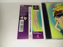 Load image into Gallery viewer, marco - Beavis and Butt-head - Sony PS1 Playstation