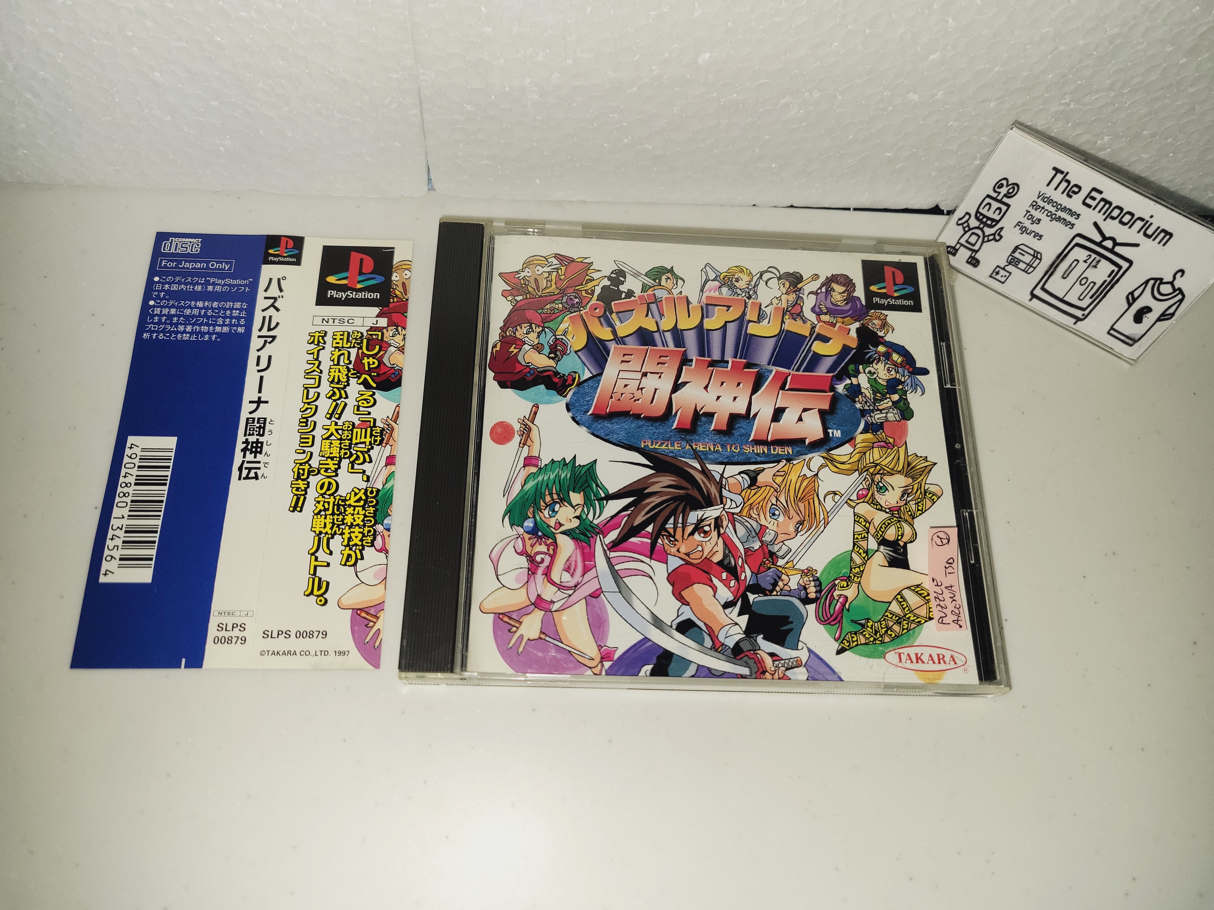 【sin】PlayStation Puzzle Arena Toshinden - Sony PS1 Playstation – The Emporium