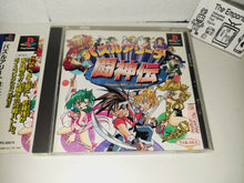 Load image into Gallery viewer, Puzzle Arena Toshinden - Sony PS1 Playstation