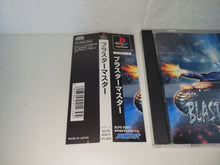 Load image into Gallery viewer, Blaster Master - Sony PS1 Playstation