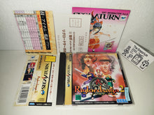 Load image into Gallery viewer, Riglord Saga 2 - Sega Saturn sat stn