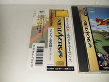 Load image into Gallery viewer, Waialae no Kiseki: Extra 36 Holes - Sega Saturn sat stn