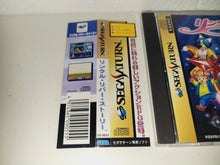 Load image into Gallery viewer, Linkle Liver Story - Sega Saturn sat stn