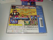 Load image into Gallery viewer, GunBarl - Sony PS1 Playstation