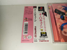 Load image into Gallery viewer, Oh! Bakyuuun - Sony PS1 Playstation