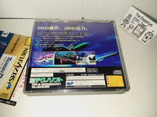 Load image into Gallery viewer, ThunderForce V Special Pack - Sega Saturn sat stn