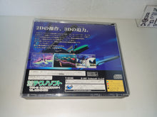 Load image into Gallery viewer, ThunderForce V Special Pack - Sega Saturn sat stn