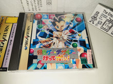 Load image into Gallery viewer, Ochigee Designer Tsukutte Pon! - Sega Saturn sat stn