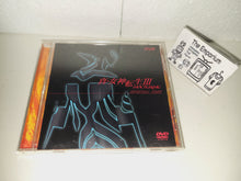 Load image into Gallery viewer, Shin Megami Tensei III promo dvd -not for sale- - dvd video