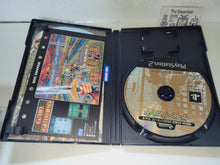 Load image into Gallery viewer, marco - Sega AGES 2500 Series Vol. 9 Gain Ground - Sony playstation 2