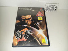 Load image into Gallery viewer, Kengo 2
- Sony playstation 2