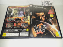 Load image into Gallery viewer, Kengo 2
- Sony playstation 2
