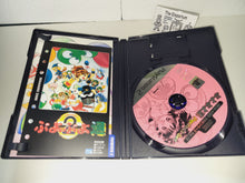 Load image into Gallery viewer, Sega AGES 2500 Series Vol. 12 Puyo Puyo Perfect Set - Sony playstation 2