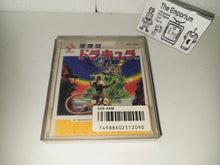Load image into Gallery viewer, Akumajo Dracula FDS - Nintendo Fc Famicom