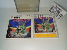 Load image into Gallery viewer, Akumajo Dracula FDS - Nintendo Fc Famicom