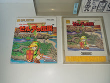 Load image into Gallery viewer, The Legend of Zelda: The Hyrule Fantasy FDS - Nintendo Fc Famicom